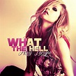 Avril Lavigne: What the Hell (Vídeo musical 2011) - IMDb