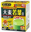 2022年日本青汁人氣商品10選！教您如何讓青汁更好喝 | MATCHA - 日本線上旅遊觀光雜誌
