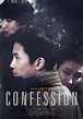 Confession (2014 film) - Alchetron, The Free Social Encyclopedia