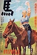 ‎Horse (1941) directed by Akira Kurosawa, Kajirō Yamamoto • Reviews ...