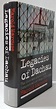 Harold Marcuse - Legacies of Dachau: The Uses and Abuses of - Catawiki