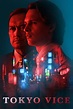 Tokyo Vice (TV Series 2022- ) - Posters — The Movie Database (TMDB)
