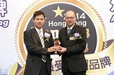 訂造皇獲頒發「香港最受歡迎品牌」|公司訊息|訂造皇有限公司