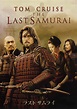 Pin by Aaron on Awesome Action | The last samurai, Classic movie ...