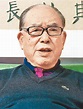 郝柏村入院 家屬否認中風 - 東方日報