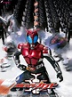 Kamen Rider Kabuto | Kamen Rider Wiki | Fandom