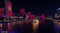 Guangzhou: Lichtshow zum 70. Gründungsjubiläum der Volksrepublik China ...