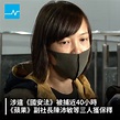 【陳沛敏、周達權、張志偉獲准保釋】... - The News Lens 關鍵評論網 香港