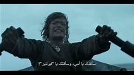 The Northman - Arabic Subbed Official Trailer - YouTube