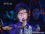 周筆暢-CCTV6 春節音樂會-號碼 - YouTube