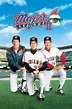 Major League II (1994) — The Movie Database (TMDB)