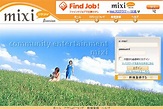 『mixi』を現在でも“使い続けるワケ”とは（週刊女性PRIME）