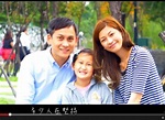 朱立倫競選MV公布 劉明湘唱「有夢的孩子」 - 政治 - 自由時報電子報