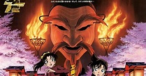 Detective Conan: Película 7. Cruce en la antigua capital -Audio ...