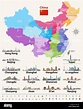 China map with largest chinese city skylines. Vector illustration Stock ...