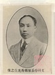 [Centenary of the May Fourth Movement] Chen Duxiu: Commander of the May ...