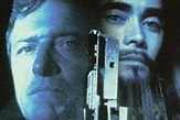 Alta traición (1997) Película - PLAY Cine