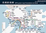 MTR Station - Hong Kong Guide - Big Foot Tour Hong Kong Travel Guide by ...
