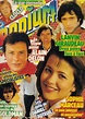 Couverture 1985#3 du magazine PODIUM HIT : (Claude François), Alain ...
