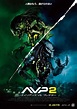 Free Movie Download: Aliens Vs Predator 2 - Requiem (2007)