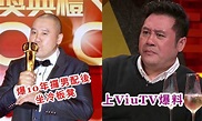 麥長青上ViuTV爆在無綫不受尊重一早想離巢 麥包：被人當透明好冇癮﹗ | 娛樂 | Sundaykiss 香港親子育兒資訊共享平台