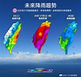 1圖看懂「杜蘇芮颱風動態」！路徑直撲台灣 週三、週四全台暴雨 | 天氣速報 | 生活 | NOWnews今日新聞