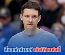 Mark Daigneault เฮดโค้ชของโอคลาโฮมา... - NBA Thailand Fanclub