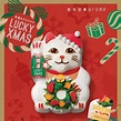 【2020聖誕節】東海堂LUCKY XMAS及角落生物聖誕蛋糕系列 招財貓+薑餅人+可愛卡通夢幻堡壘 - 香港經濟日報 - TOPick ...