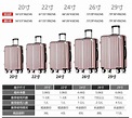 行李箱尺寸对照表，行李箱尺寸怎么测量？-存知己-专业行李寄存平台