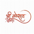 Shree Ganeshay Namah Hindi Calligraphy With Gradient Color Vector ...