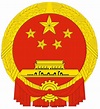 National Arms of China - Coat of arms (crest) of National Arms of China