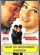 Hum To Mohabbat Karega Movie: Review | Release Date (2000) | Songs ...
