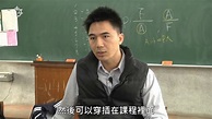 黃子欣老師介紹 - YouTube