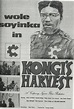 Kongi's Harvest (1970)