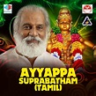 Ayyappa Suprabhatham (Tamil) - Album by K. J. Yesudas | Spotify
