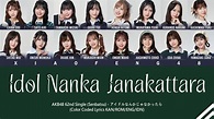 AKB48 62nd Single - Idol Nanka Janakattara / アイドルなんかじゃなかったら | Color ...