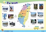 taiwan map台灣地圖001