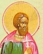 Martyr Justus at Rome - Orthodox Church in America