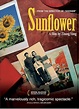 Sunflower (2005) - IMDb