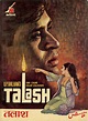 Talash Film Review