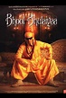 Watch Bhool Bhulaiyaa on Netflix Today! | NetflixMovies.com