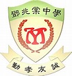 元朗公立中學校友會鄧兆棠中學 YLPMSAA Tang Siu Tong Secondary School (tstss) - 好學校