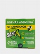 Ловушка от тараканов "SAFEX", 1 шт за 36 ₽ купить в интернет-магазине ...