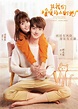 Put Your Head On My Shoulder Review - Chinese Drama