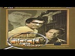 Kakababu Here Gelen 1995 Full Movie HD - YouTube