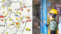 全台首創！「台中確診足跡地圖」上線 速查個案足跡│新冠肺炎│疫情│防疫│TVBS新聞網