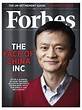 Billionaire Jack Ma teaches you how to be successful in life