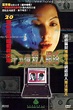 Web of Deception (1997) — The Movie Database (TMDB)