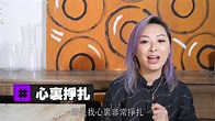 【娛樂訪談】朱薰當TVB新聞記者，印象最深刻係… | Yahoo Hong Kong - YouTube