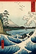 Obra de Arte - El mar en Satta en la provincia de Suruga - Utagawa Hiroshig